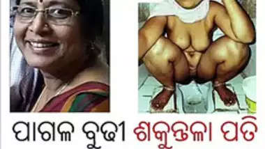 Indian video Nude Mom Sakuntala Pati Bhubaneswar Odia Sex