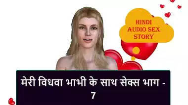 Hindi Audio Sex Story - Sex with my Widow Bhabhi part - 7